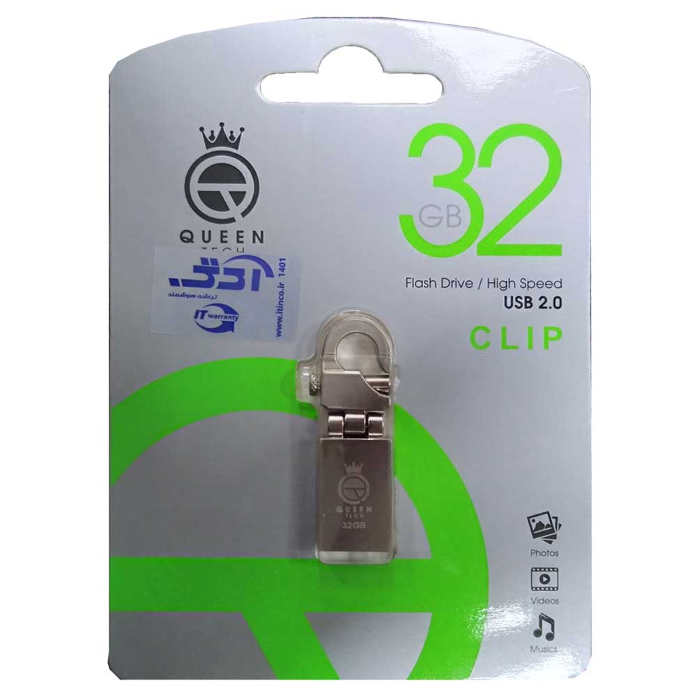 فلش کوئین تک مدل QUEEN TECH CLIP 32G گارانتی مادام العمر