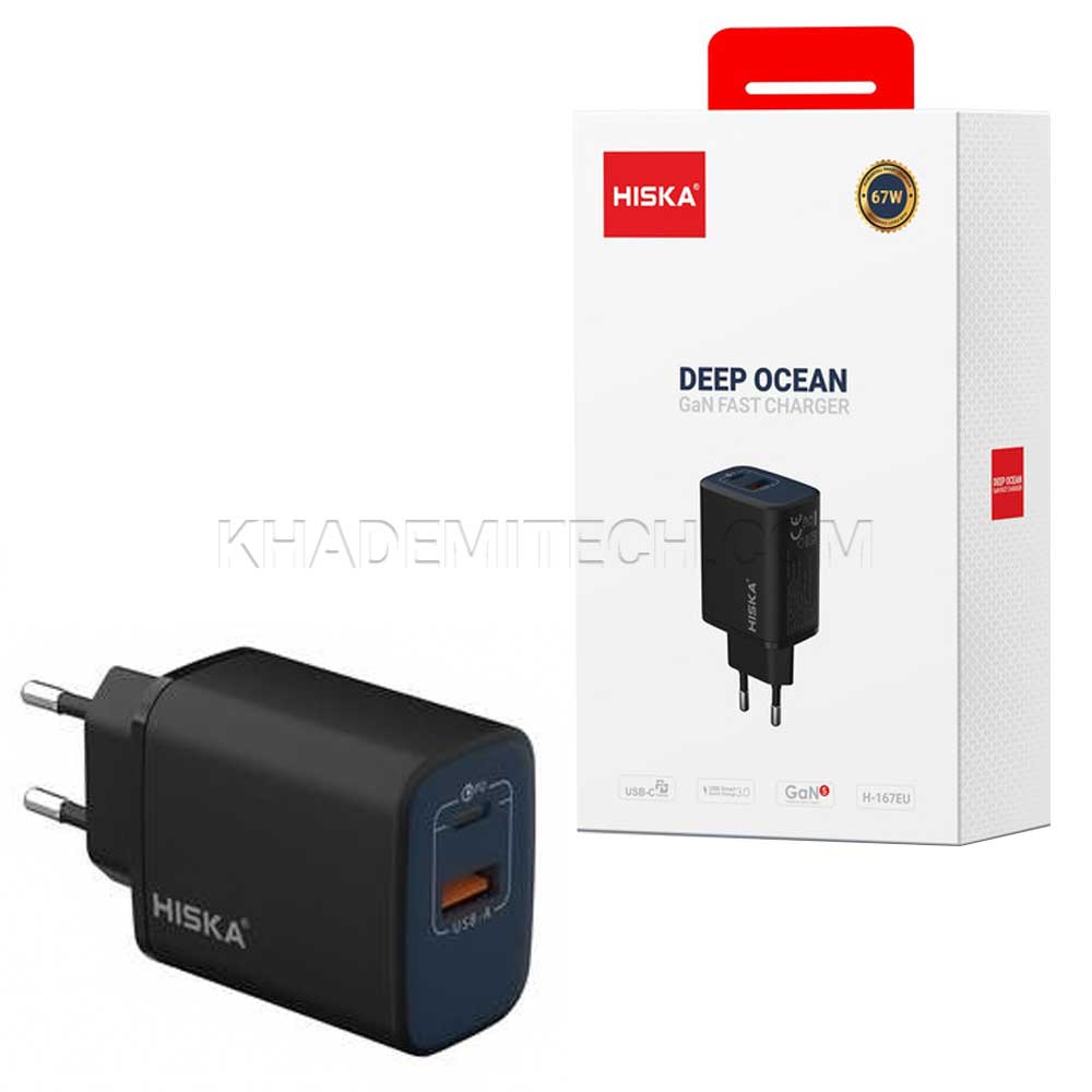 کلگی شارژر هیسکا مدل HISKA H-167EU 67W مشکی