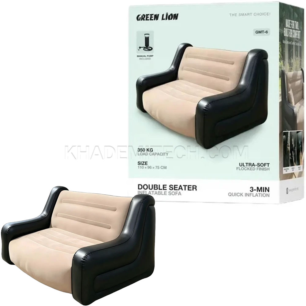 مبل بادی دو نفره گرین لاین مدل GREENLION Double Seater GNDBLINFSFBG