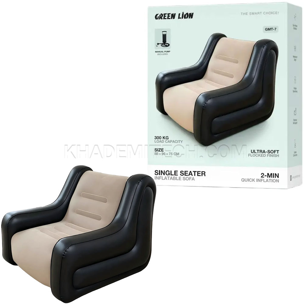 مبل بادی تک نفره گرین لاین مدل GREENLION Single Seater GNSGLINFSFBG
