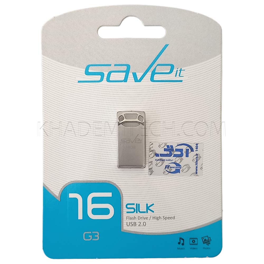 فلش سیویت مدل SAVEIT SILK 16GB گارانتی مادام العمر