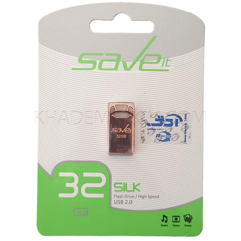 فلش سیویت مدل SAVEIT SILK 32GB گارانتی مادام العمر