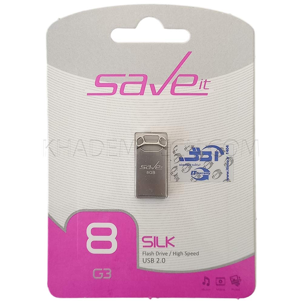 فلش سیویت مدل SAVEIT SILK 8GB گارانتی مادام العمر