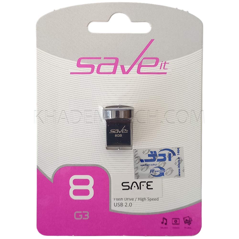 فلش سیویت مدل SAVEIT SAFE 8GB گارانتی مادام العمر