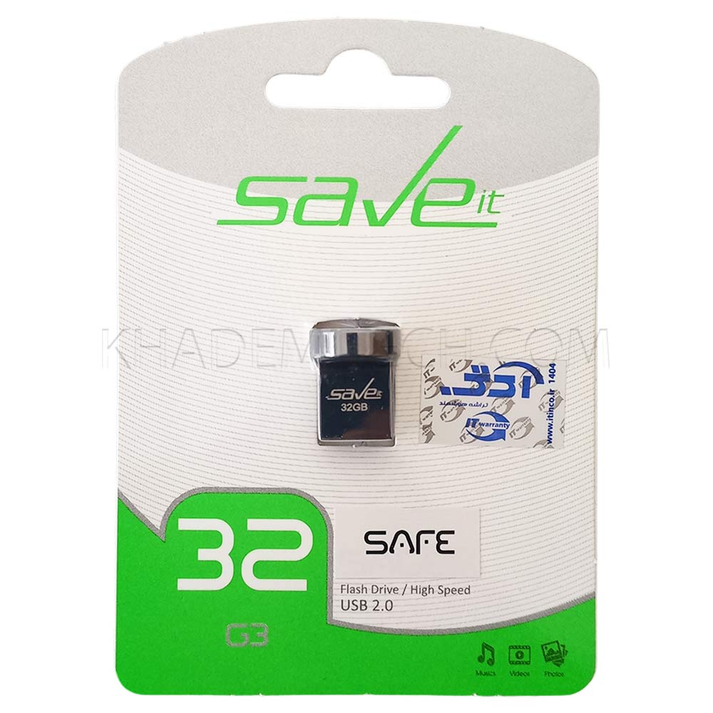 فلش سیویت مدل SAVEIT SAFE 32GB گارانتی مادام العمر