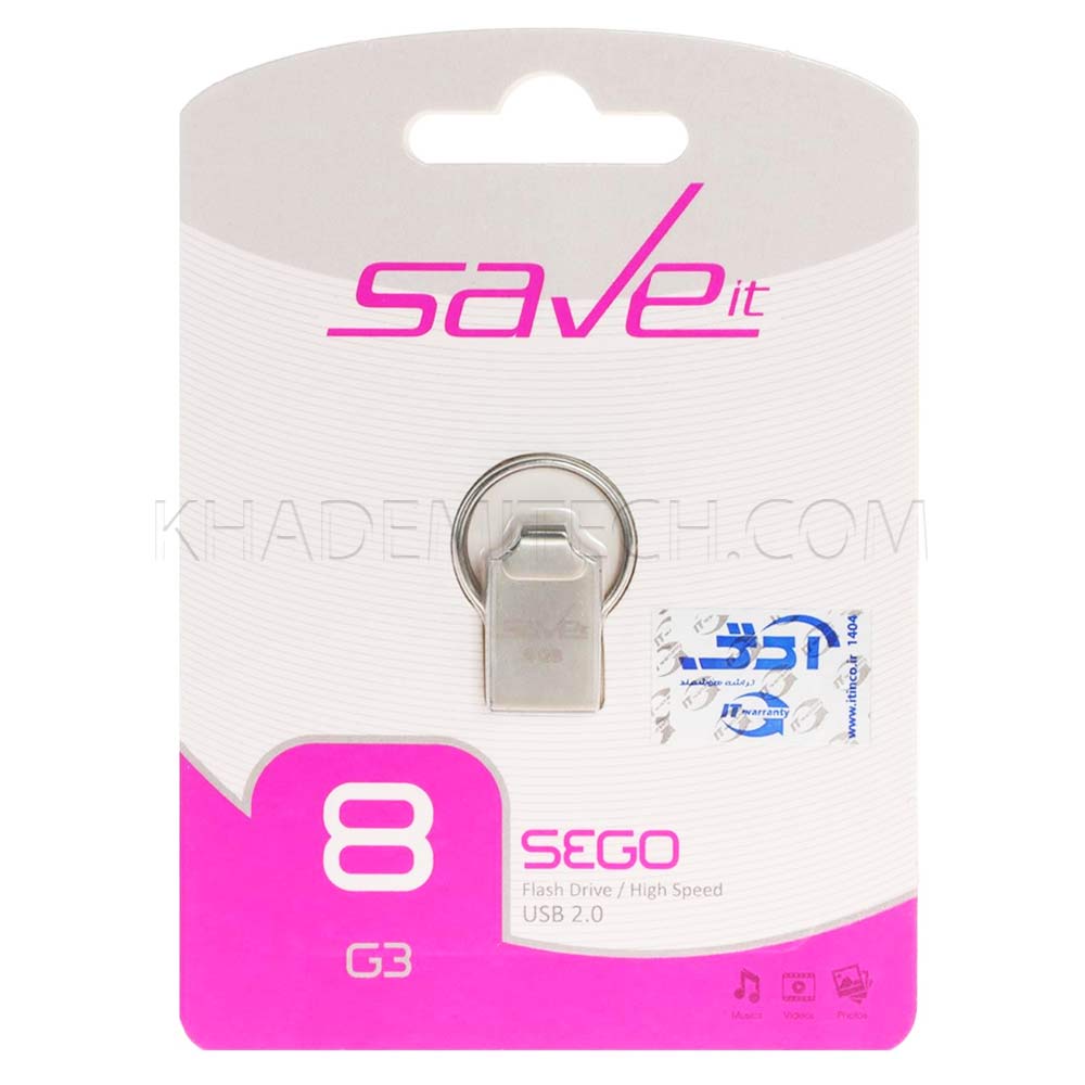 فلش سیویت مدل SAVEIT SEGO 8GB گارانتی مادام العمر