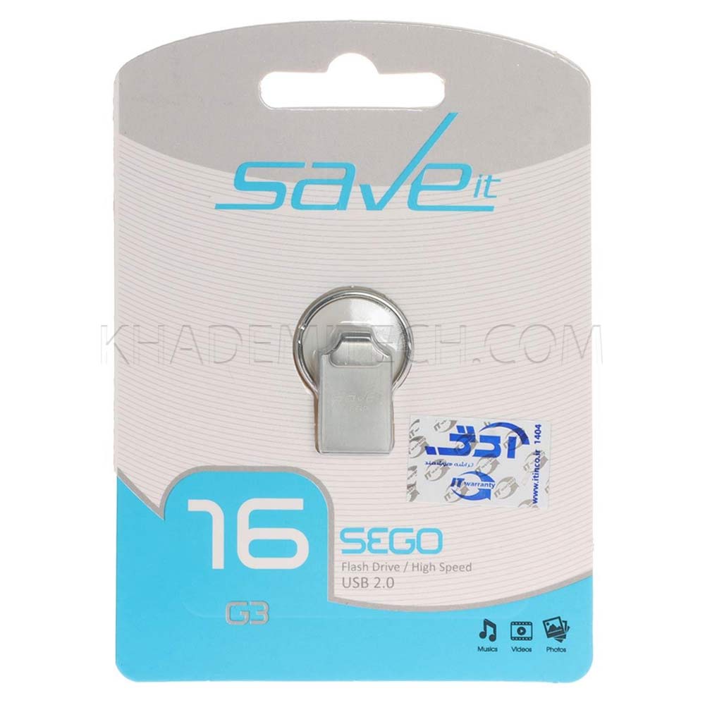 فلش سیویت مدل SAVEIT SEGO 16GB گارانتی مادام العمر