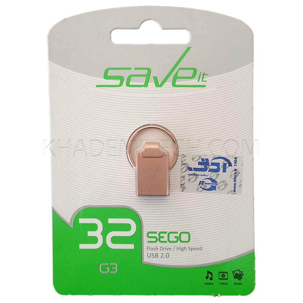 فلش سیویت مدل SAVEIT SEGO 32GB گارانتی مادام العمر