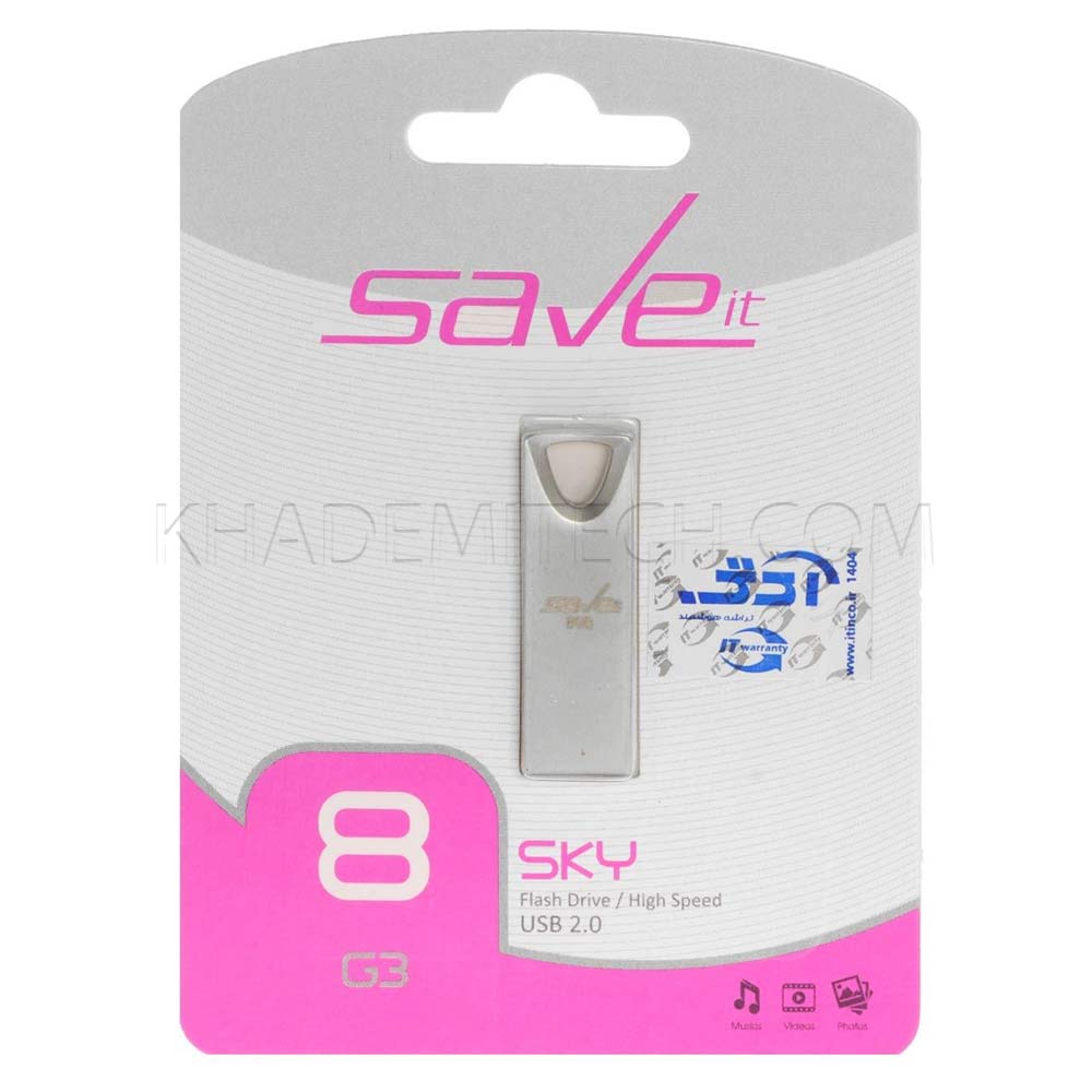 فلش سیویت مدل SAVEIT SKY 8GB گارانتی مادام العمر