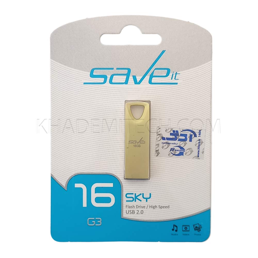 فلش سیویت مدل SAVEIT SKY 16GB گارانتی مادام العمر