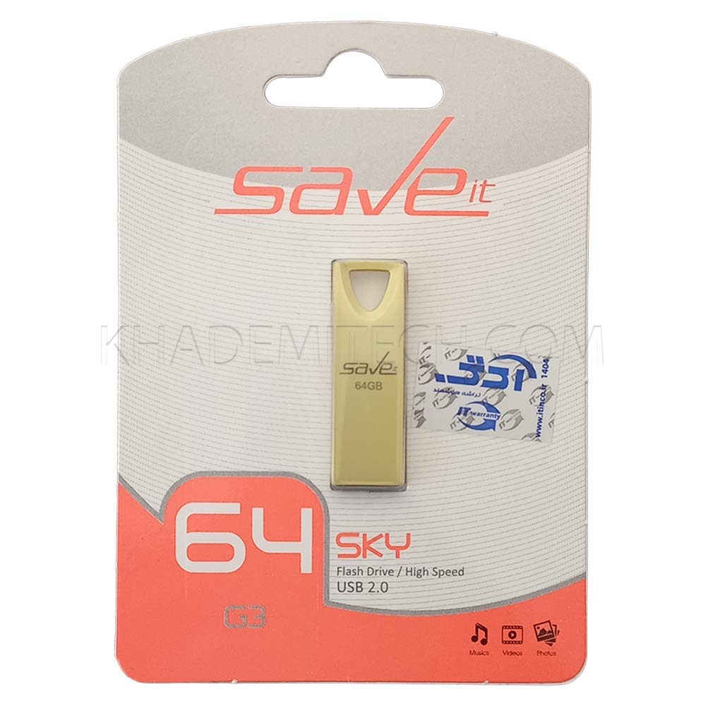 فلش سیویت مدل SAVEIT SKY 64GB گارانتی مادام العمر