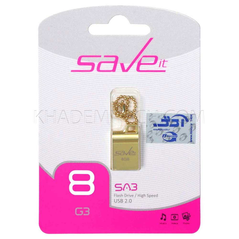 فلش سیویت مدل SAVEIT SAB 8GB گارانتی مادام العمر