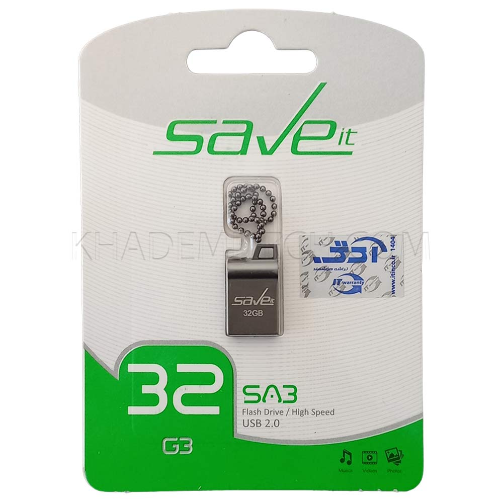 فلش سیویت مدل SAVEIT SAB 32GB گارانتی مادام العمر