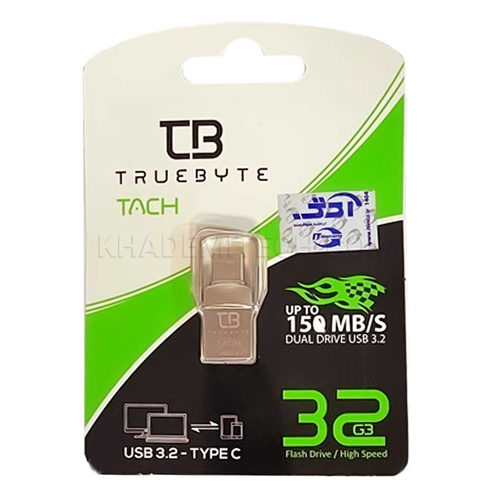 فلش تروبایت مدل TRUEBYTE DUAL DRIVE TACH USB 3.2 32GB