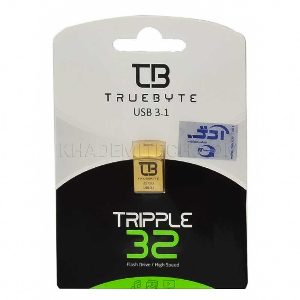 فلش تروبایت مدل TRUEBYTE TRIPPLE USB 3.1 32GB