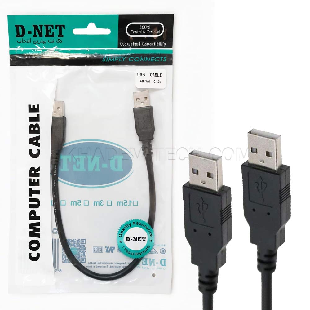 کابل لینک دی نت مدل D-NET USB2 طول 30 سانتی متر