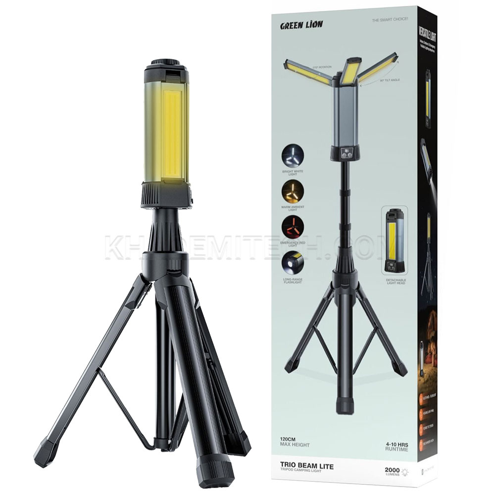 چراغ کمپینگ سه پایه لایت گرین مدل GREENLION Trio Beam GNTCL2KLBK