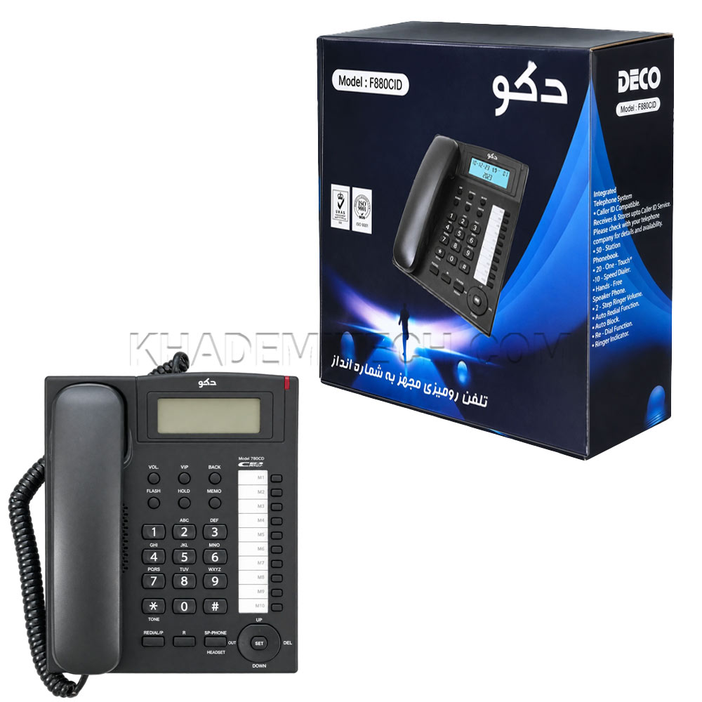 تلفن رومیزی دکو مدل DECO F880CID مشکی