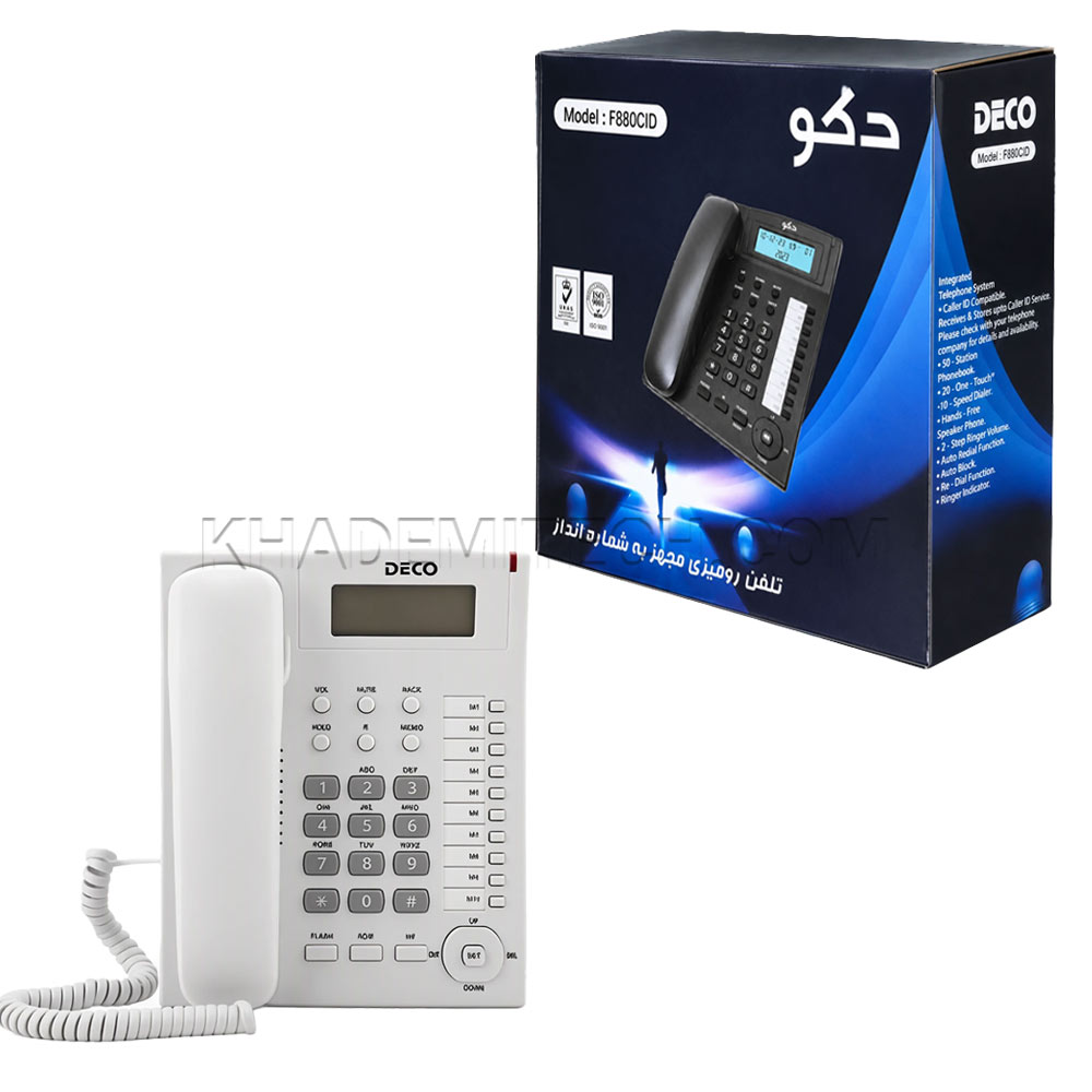 تلفن رومیزی دکو مدل DECO F880CID سفید