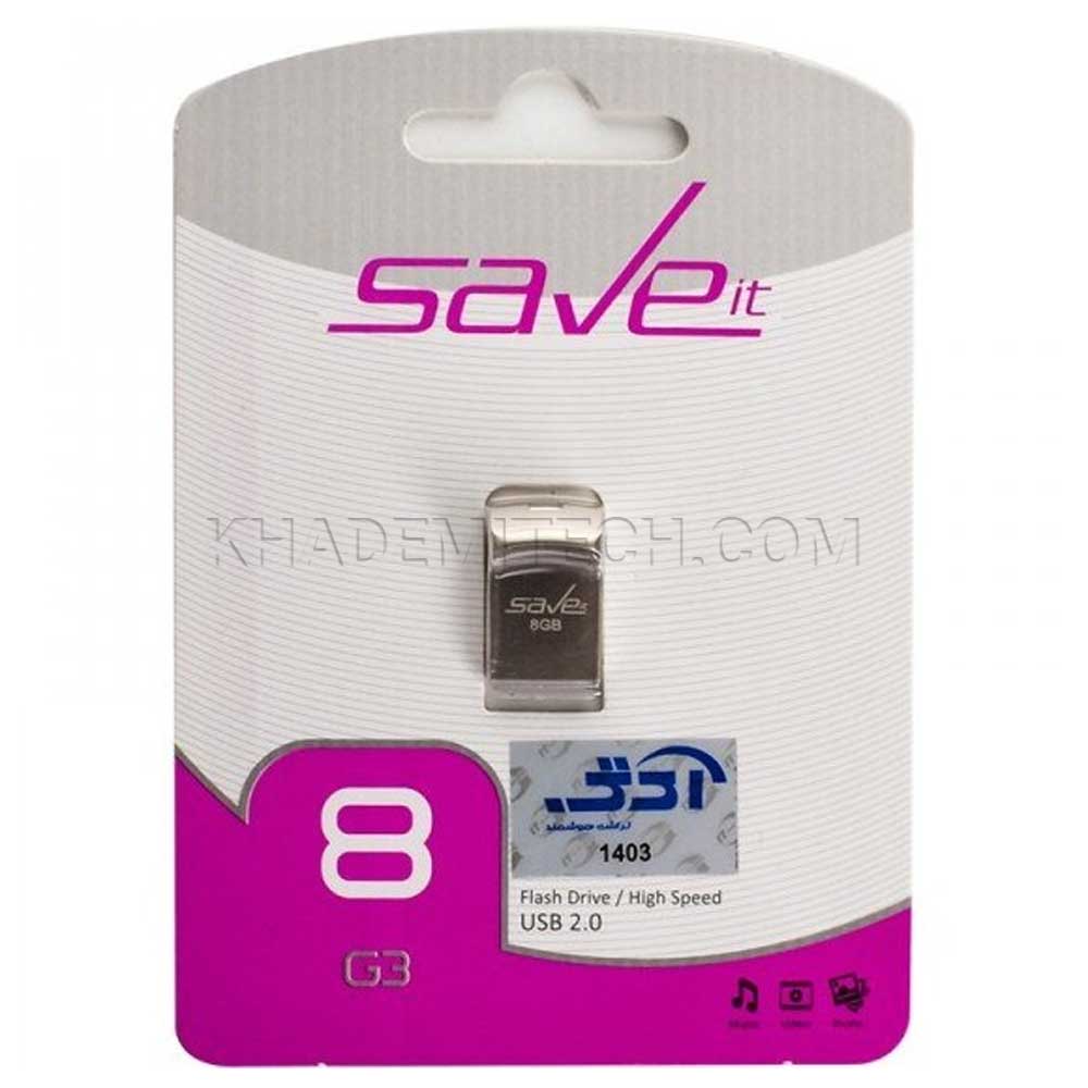 فلش سیویت مدل SAVEIT SAGE 8GB گارانتی مادام العمر
