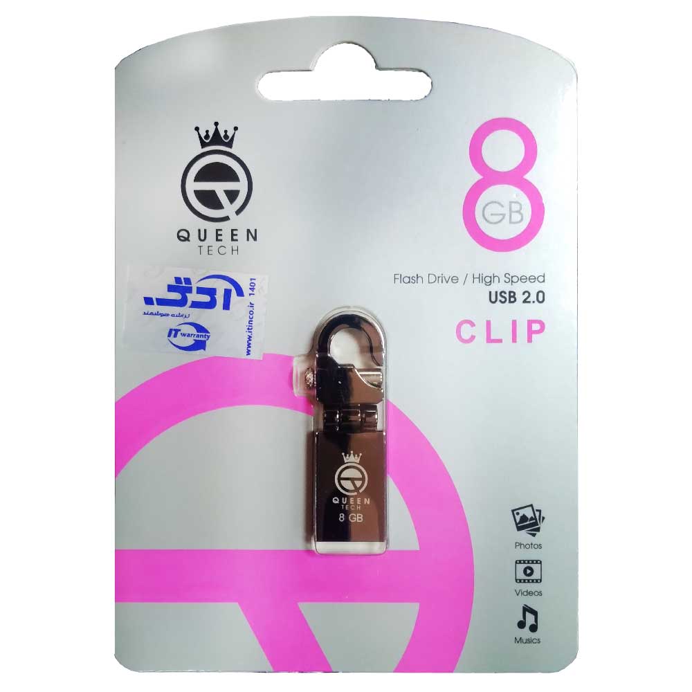 فلش کوئین تک مدل QUEEN TECH CLIP 8GBگارانتی مادام العمر