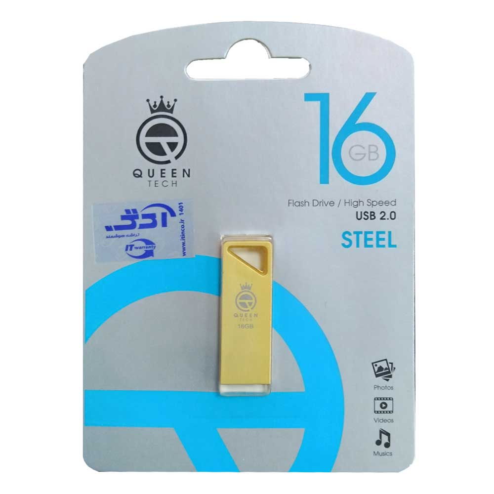 فلش کوئین تک مدل QUEEN TECH STEEL 16GBگارانتی مادام العمر