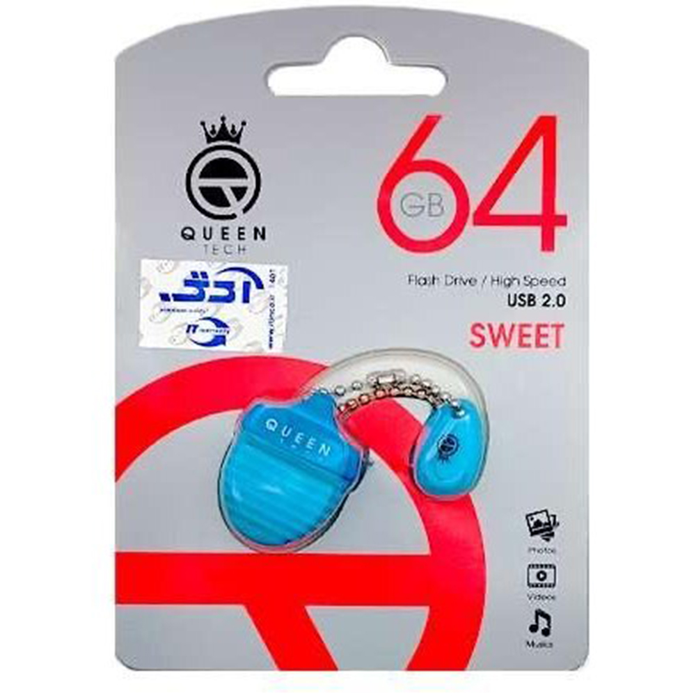 فلش QUEENTECH SWEET 64G گارانتی مادام العمر