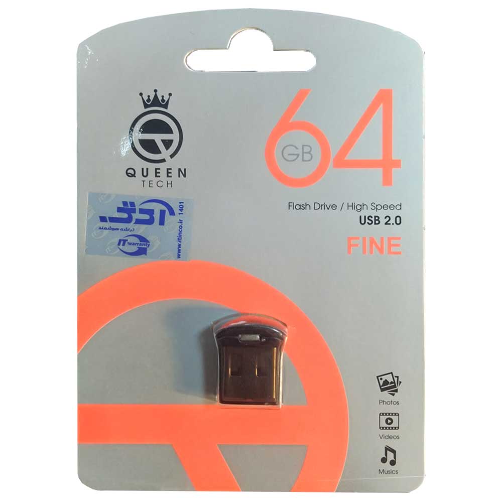 فلش QUEENTECH FINE 64G گارانتی مادام العمر