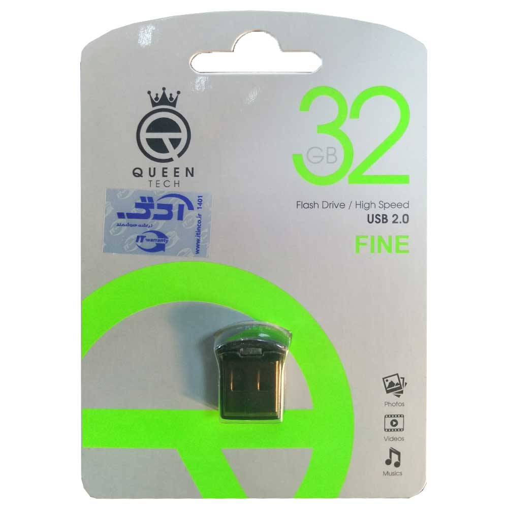 فلش QUEENTECH FINE 32G گارانتی مادام العمر