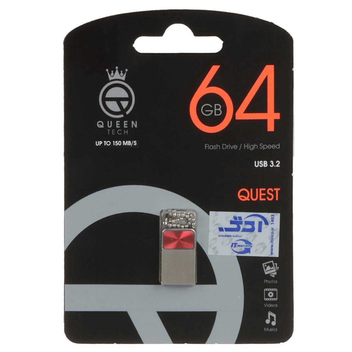 فلش کوئین تک مدل QUEEN TECH QUEST 64GB USB 3.2
